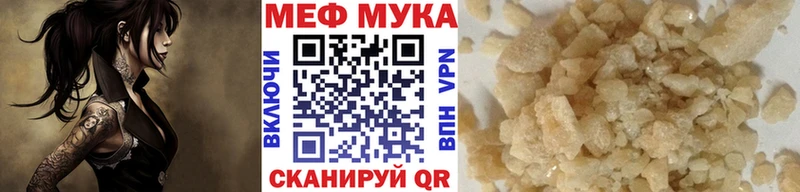 Купить наркоту Пикалёво A PVP Меф мяу мяу ГАШИШ Бутират Cocaine