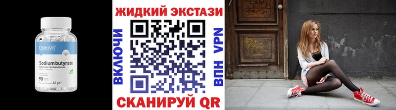 как найти закладки  Пикалёво  Бутират BDO 33% 