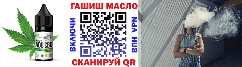 наркошоп  KRAKEN ТОР  Еда ТГК марихуана  Пикалёво 