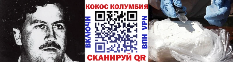 площадка официальный сайт  Пикалёво  Кокаин 97% 