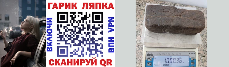 купить   Пикалёво  omg онион  ГАШИШ AMNESIA HAZE 