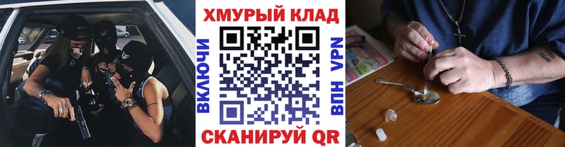 ГЕРОИН гречка  Пикалёво 