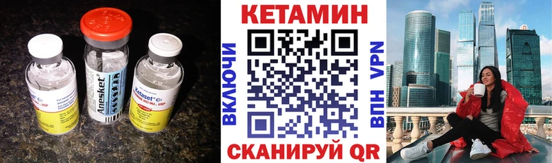 Кетамин ketamine  MEGA ссылки  Пикалёво 