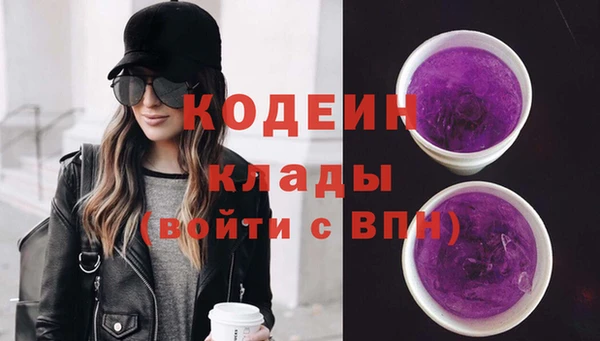 наркотики Липки