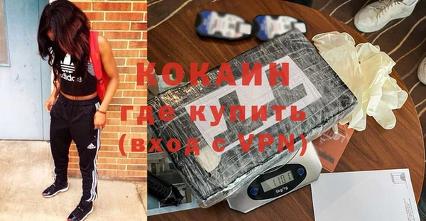 кокаин премиум Майский