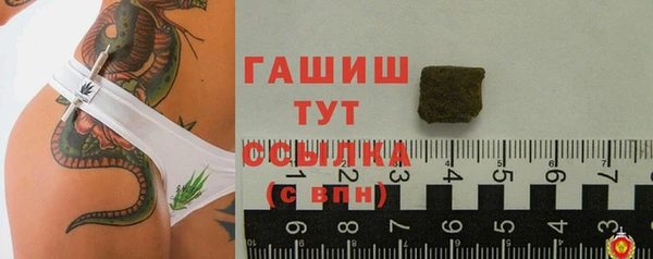 кокаин премиум Майский