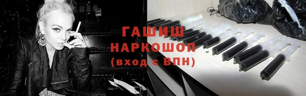 наркотики Липки