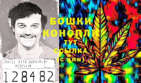 мескалин Домодедово