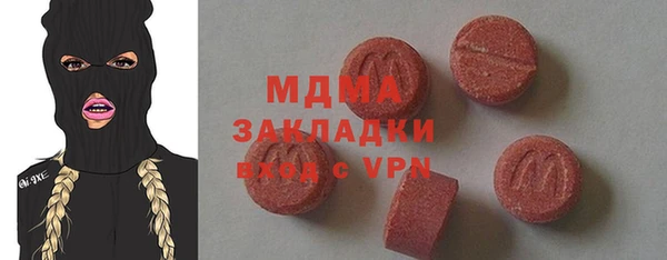 PSILOCYBIN Лихославль