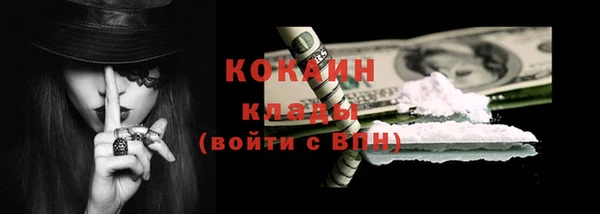 экстази Лиски