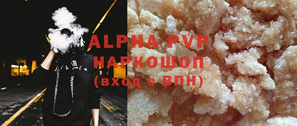 марки nbome Магас