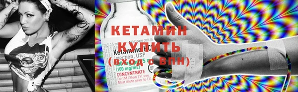 наркотики Липки