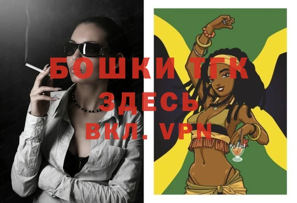 Альфа ПВП Одинцово