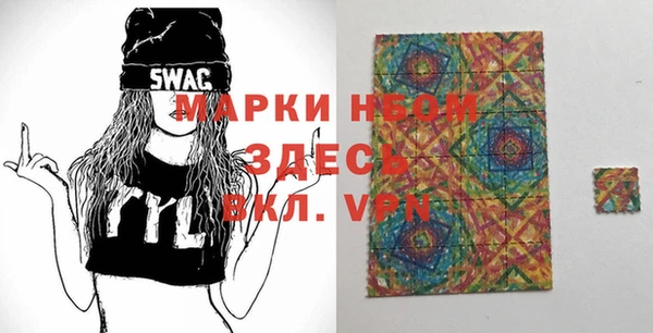 наркотики Липки