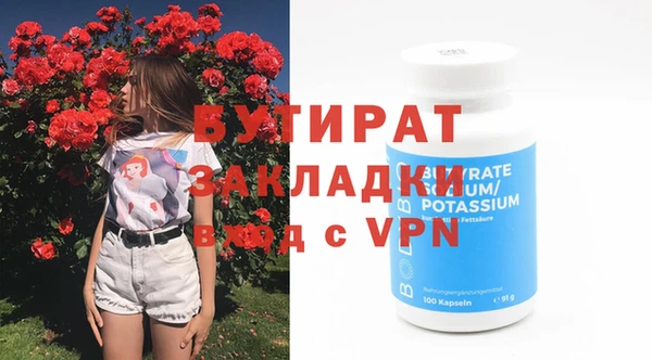наркотики Липки