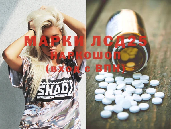 экстази Лиски