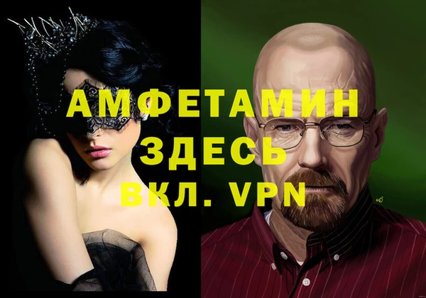марки nbome Магас