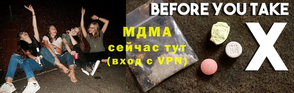 наркотики Липки