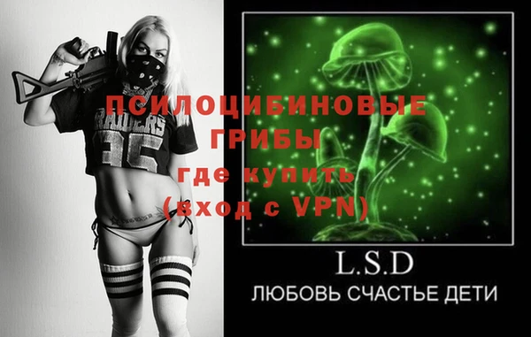 наркотики Липки