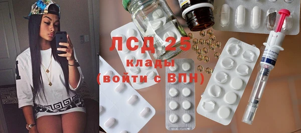 экстази Лиски