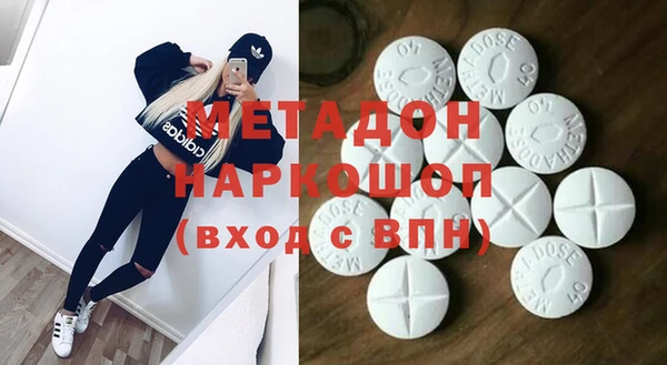 кокаин премиум Майский