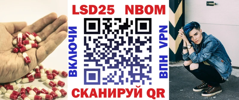 ЛСД экстази кислота Пикалёво
