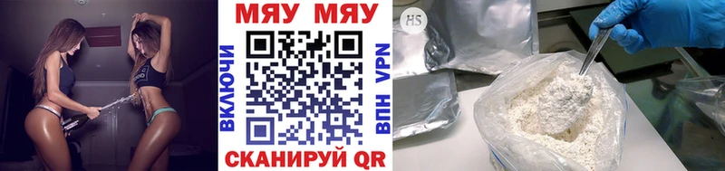 продажа наркотиков Пикалёво Меф VHQ