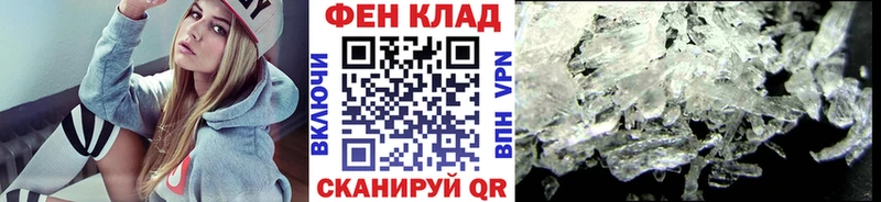 Метамфетамин Декстрометамфетамин 99.9%  купить   Пикалёво 
