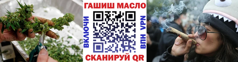 ТГК гашишное масло  Пикалёво 