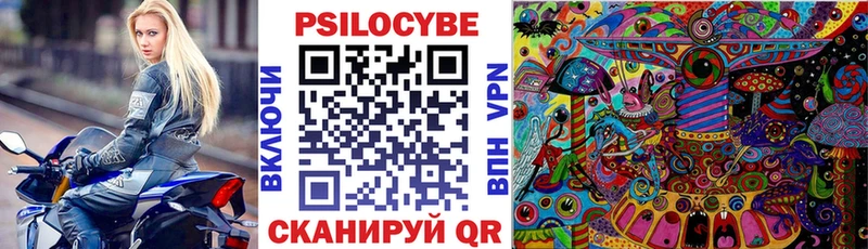 Псилоцибиновые грибы мицелий  Пикалёво 